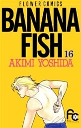 BANANA FISH(16)