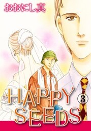 HAPPY SEEDS 3