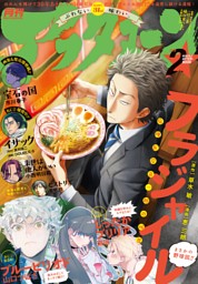 バギーウィップ １ 電子書籍 コミック 小説 実用書 なら ドコモのdブック