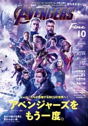 Fine 2026年10月号