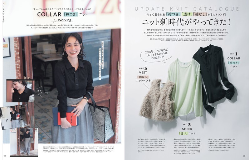 VERY 滝沢眞規子 13冊 +3冊 Navy Digest VERY 滝沢眞規子 13冊 +3冊 Navy Digest 20220207_113409_o_140.jpg