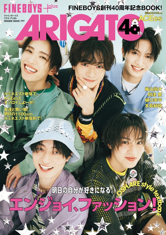 FINEBOYS+ARIGATO 40th