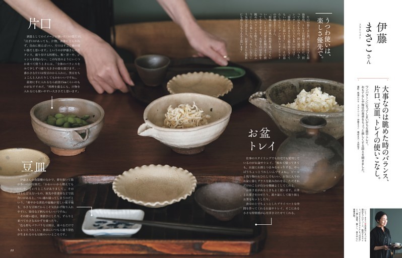 chisaki インディゴ染め ペーパーハット 伊藤まさこ - メルカリ