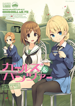 ガールズ＆パンツァー コミックアンソロジー