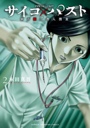 切子 単話版 第4話 電子書籍 コミック 小説 実用書 なら ドコモのdブック