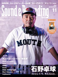 「マガジン」15冊セット、付録「マーケティングの極意77」ダン・ケネディ ダン・S・ケネディが教える小さな会社のためのマーケティング入門