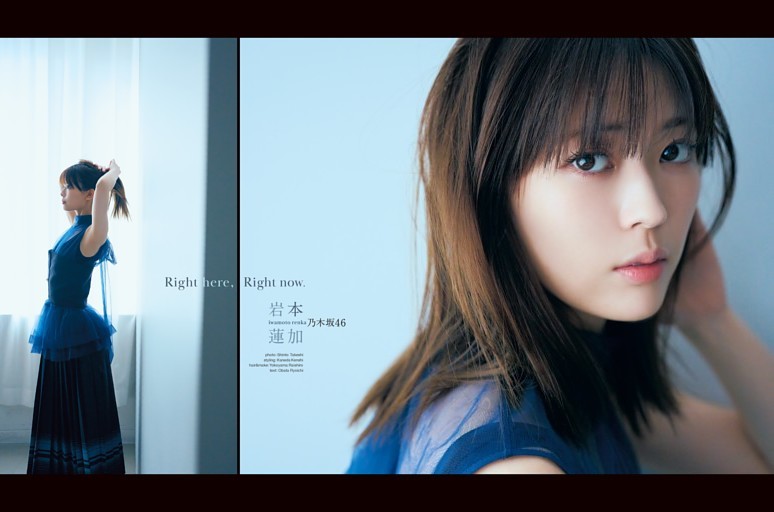 岩本蓮加(乃木坂46)/Right here,Right now.