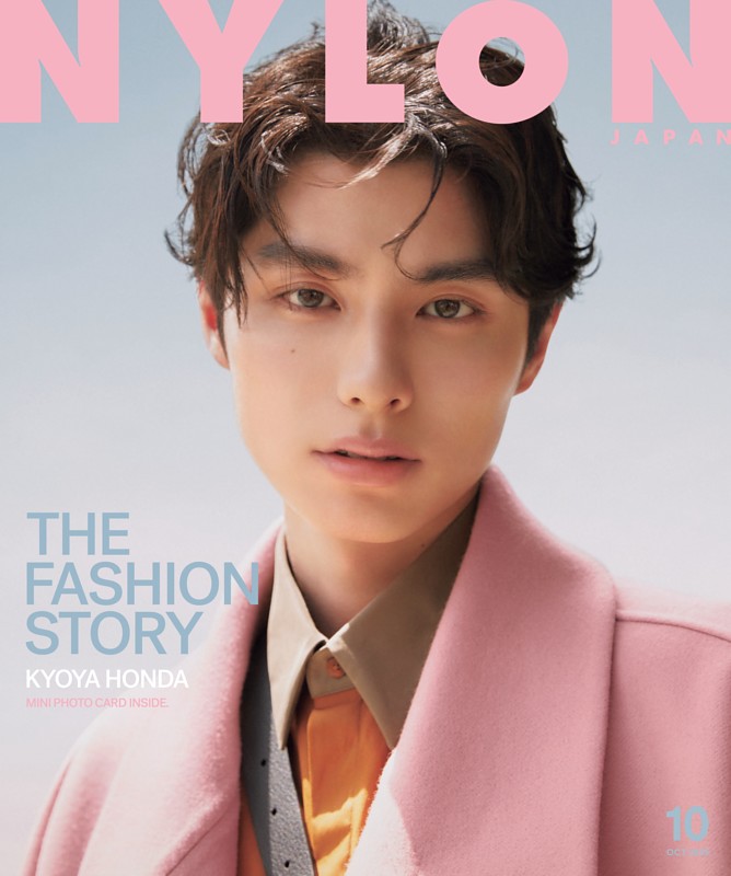NYLON JAPAN 2025年10月号