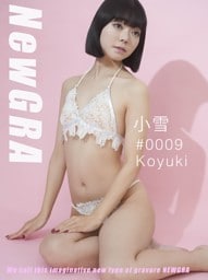 NewGRA #0009 小雪