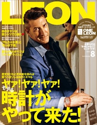 LEON 2022年8月号