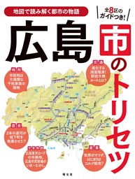 パチスロ必勝ガイド 攻略年鑑2025 | dマガジンなら人気雑誌が読み放題！