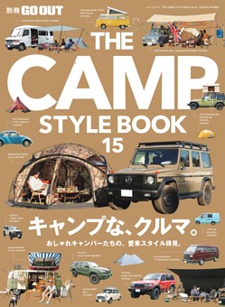 大人の趣味完全ガイド 雑誌紹介 Dマガジン