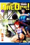 ここほれONE-ONE!(2)