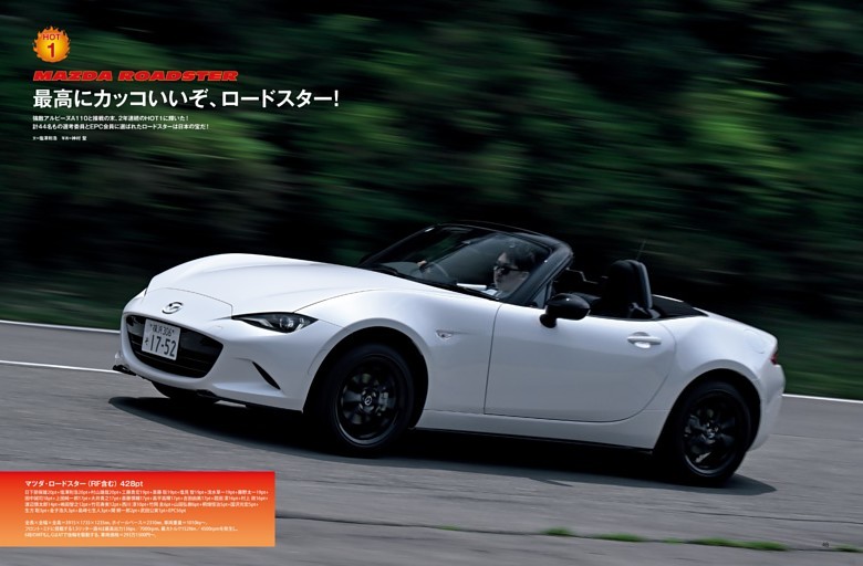 日産○スカイライン2ドアスポーツクーペ GTS-X/GTS-R(R31型