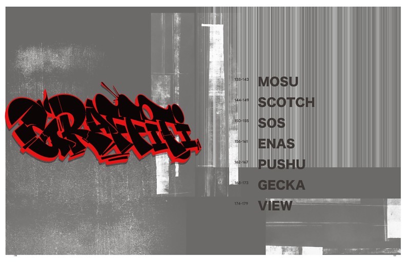 GRAFFITI MOSU ／ SCOTCH ／ SOS ／ ENAS ／ PUSHU ／ GECKA ／ VIEW (ムック・増刊) | dマガジン