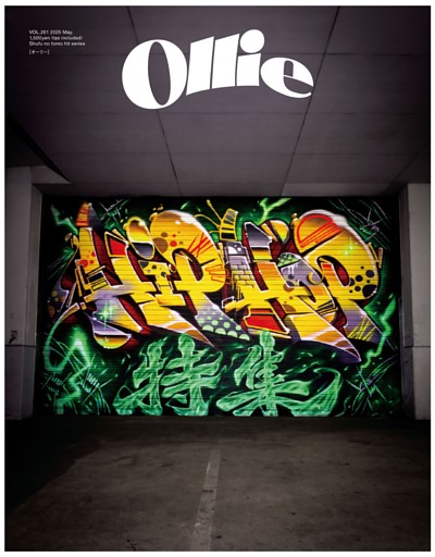 Ollie VOL.261 2025 May.