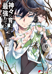 男性マンガ
