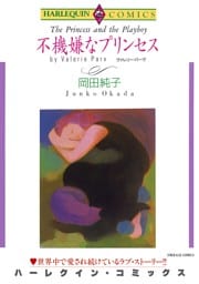 ハーレクインコミックス セット　2026年 vol.1322
