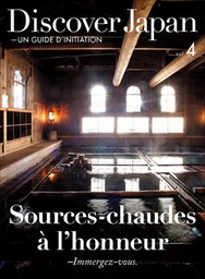 Discover Japan ‐ UN GUIDE D’INITIATION Sources‐chaudes a l’honneur ―Immergez‐vous.