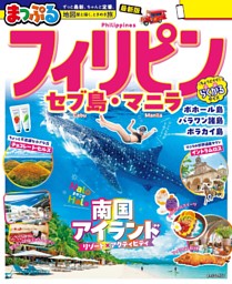 るるぶホノルル'26 (るるぶ情報版) るるぶホノルル'26 | d