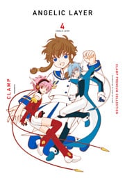 ＣＬＡＭＰ　ＰＲＥＭＩＵＭ　ＣＯＬＬＥＣＴＩＯＮ　ＡＮＧＥＬＩＣ　ＬＡＹＥＲ　（４）