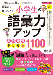 電子書籍 コミック 小説 実用書 なら ドコモのdブック