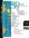 BIOCITY35 癒される環境への生態デザイン