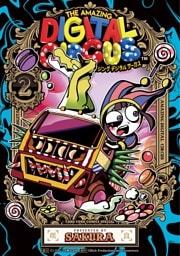 アメイジング デジタル サーカス（２）