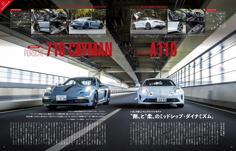 RUF新型tributo詳報　ルーフ最新ラインアップとその歴史（野口）【STUDY　0２】