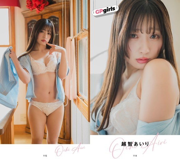グラビア連載　GPgirls　越智あいり