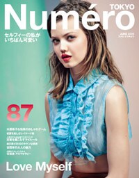Numero TOKYO　2015年6月号