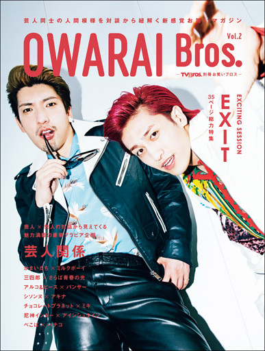 OWARAI Bros.