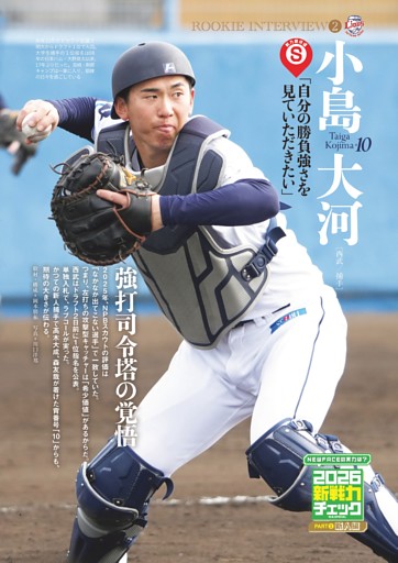 最強の王者 ジャンボ尾崎の軌跡 (週刊ゴルフダイジェスト) | dマガジン