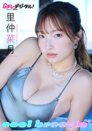 小嶋陽菜写真集 かもしれない Amazon.co.jp: 小嶋陽菜写真集 かもしれない : 小嶋陽菜