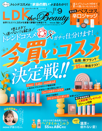 LDK the Beauty