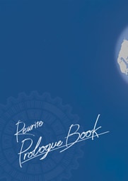 Rewrite Prologue Book