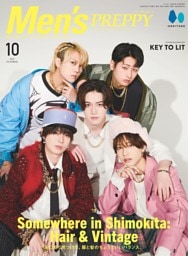 Men's PREPPY 2025年10月号