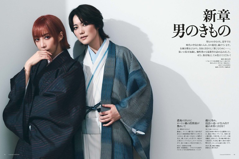 25時、赤坂で』駒木根葵汰 新原泰佑 (ムック・増刊) | dマガジン