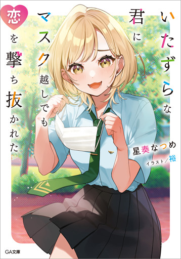 電子書籍 コミック 小説 実用書 なら ドコモのdブック