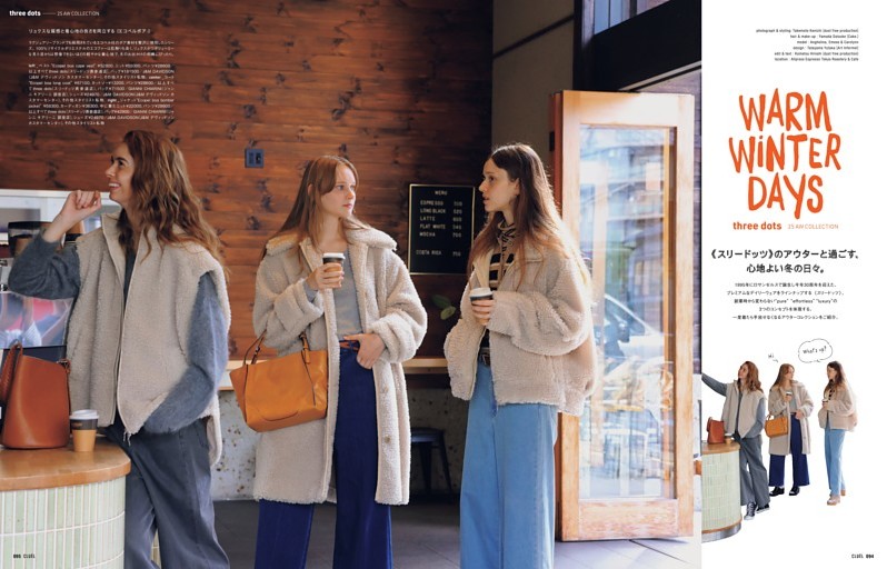 WARM WINTER DAYS／《スリードッツ》のアウターと過ごす、心地よい冬の日々。