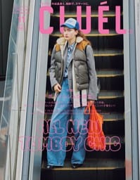 CLUEL vol.114
