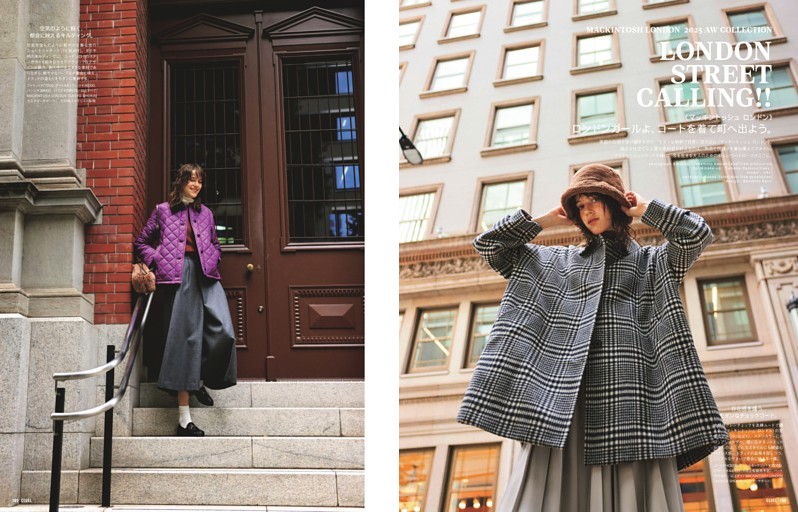 LONDON STREET CALLING!!／《マッキントッシュロンドン》ロンドンガールよ、コートを着て町へ出よう。