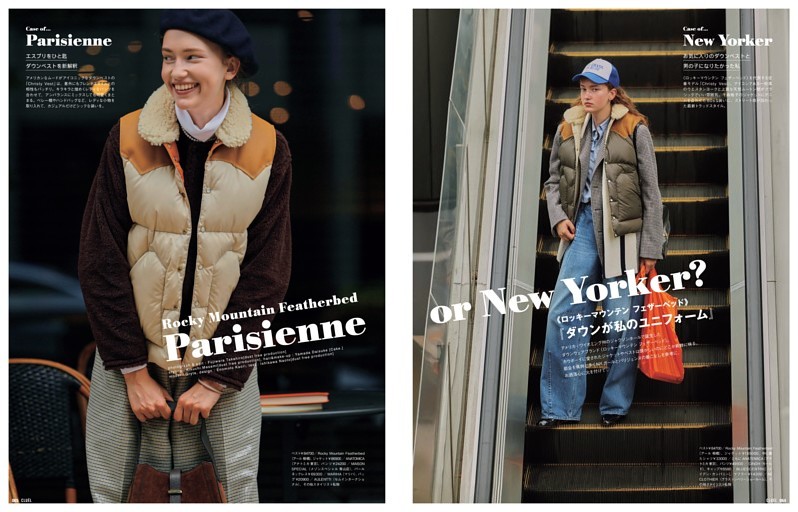 Rocky Mountain Featherbed Parisienne or New Yorker？／《ロッキーマウンテン フェザーベッド》『ダウンが私のユニフォーム』