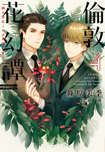 電子書籍 コミック 小説 実用書 なら ドコモのdブック