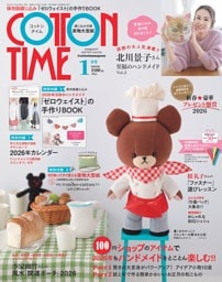 COTTON TIME 2026年01月号