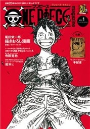 ONE PIECE magazine Vol.1