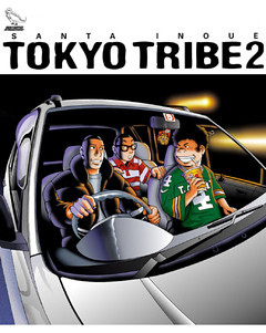 TOKYO TRIBE2