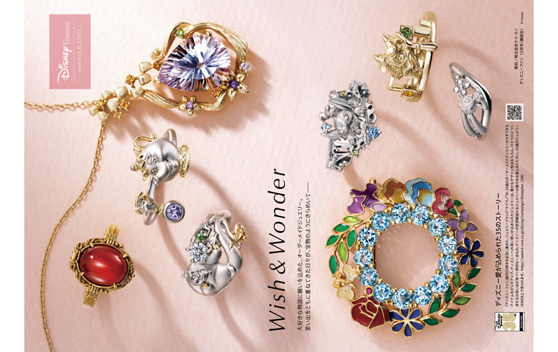 ピンナップ／ディズニーの愛が込められた35のストーリー