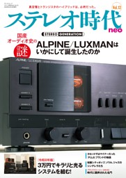 龍神を呼びよせる最強開運ブック | dマガジンなら人気雑誌が読み放題！