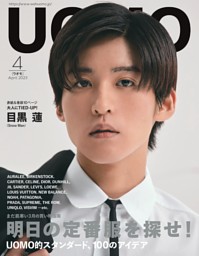UOMO 2023年4月号